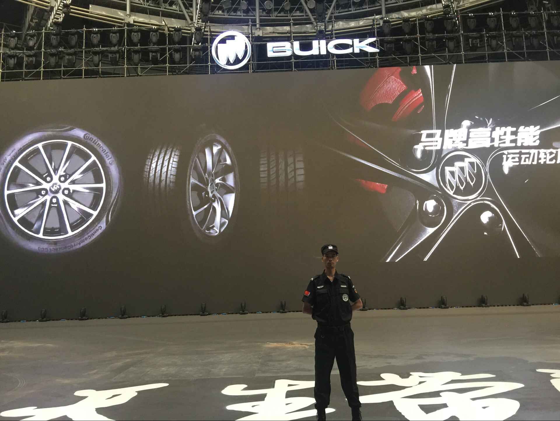 別克車展商業護衛