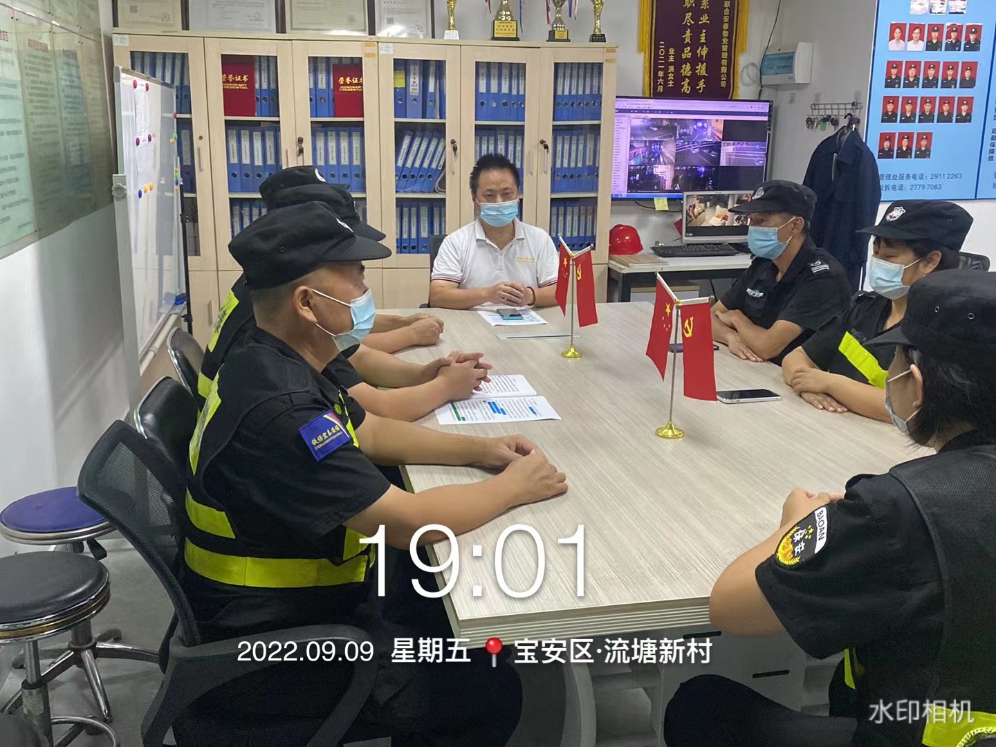 如何提升企業保安的履職能力