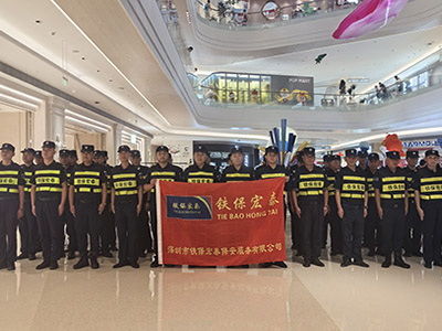 深圳市大型商場安保護(hù)衛(wèi)活動(dòng)